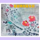 ���ֹ�,���մ󷨵��ӹ�ףʦ�������(24��)