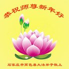 ���ֹ�,ʯ��ׯ�󷨵��ӹ�ףʦ�������(24��)