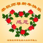 ���ֹ�,ʯ��ׯ�󷨵��ӹ�ףʦ�������(24��)