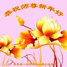 ���ֹ�,ʯ��ׯ�󷨵��ӹ�ףʦ�������(24��)