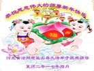���ֹ�,�ӱ��󷨵��ӹ�ףʦ�������(25��)