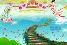 ���ֹ�,��ľ˹�󷨵��ӹ�ףʦ�������(26��)