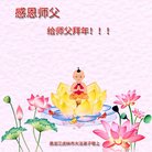 Published on 2/16/2018 ���ֹ�,��½�󷨵��ӹ�ףʦ�������(32��)