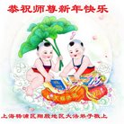 ���ֹ�,�Ϻ��󷨵��ӹ�ףʦ�������(26��)