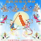 ���ֹ�,ɽ���󷨵��ӹ�ףʦ�������(29��)