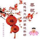 ���ֹ�,�����󷨵��ӹ�ףʦ�������(20��)