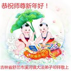 ���ֹ�,�����󷨵��ӹ�ףʦ�������(20��)