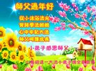 Published on 2/17/2018 ���ֹ�,�����ˡ���½��С���Ӹ��ȱ�ΰ���ʦ������