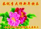 Published on 2/17/2018 ���ֹ�,���״󷨺á���½���ڵø���лʦ��