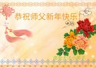Published on 2/17/2018 ���ֹ�,�����ˡ���½��С���Ӹ��ȱ�ΰ���ʦ������