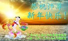 Published on 2/17/2018 ���ֹ�,�����ˡ���½��С���Ӹ��ȱ�ΰ���ʦ������