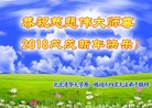 Published on 2/17/2018 ���ֹ�,���޴��Ҹ�����������󷨵��Ӹ�ʦ�����