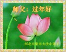 Published on 2/17/2018 ���ֹ�,�����ˡ���½��С���Ӹ��ȱ�ΰ���ʦ������