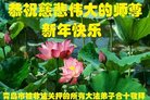 Published on 2/17/2018 ���ֹ�,���Ƿ���Ѻ�Ĵ󷨵��ӹ�ףʦ�������(20��)