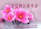 Published on 2/17/2018 ���ֹ�,���Ƿ���Ѻ�Ĵ󷨵��ӹ�ףʦ�������(20��)