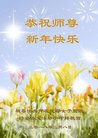 Published on 2/17/2018 ���ֹ�,���Ƿ���Ѻ�Ĵ󷨵��ӹ�ףʦ�������(20��)