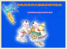 Published on 2/16/2018 ���ֹ�,��½�󷨵��ӹ�ףʦ�������(37��)
