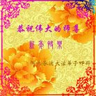 ���ֹ�,�ӱ��󷨵��ӹ�ףʦ�������(26��)