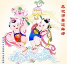 ���ֹ�,�ӱ��󷨵��ӹ�ףʦ�������(26��)