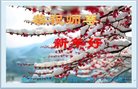 Published on 2/17/2018 ���ֹ�,���Ƿ���Ѻ�Ĵ󷨵��ӹ�ףʦ�������(20��)