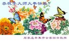 Published on 2/17/2018 ���ֹ�,�ƴ��󷨡��ص����ơ���½���ڸ�лʦ�����