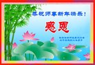 Published on 2/17/2018 ���ֹ�,���Ƿ���Ѻ�Ĵ󷨵��ӹ�ףʦ�������(20��)