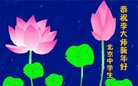 Published on 2/17/2018 ���ֹ�,�ƴ��󷨡��ص����ơ���½���ڸ�лʦ�����