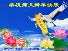 Published on 2/17/2018 ���ֹ�,�ƴ��󷨡��ص����ơ���½���ڸ�лʦ�����