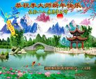 Published on 2/17/2018 ���ֹ�,�ƴ��󷨡��ص����ơ���½���ڸ�лʦ�����