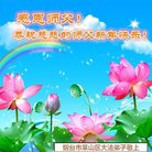 Published on 2/17/2018 ���ֹ�,��½�󷨵��ӹ�ףʦ�������(25��)
