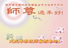Published on 2/16/2018 ���ֹ�,��½�󷨵��ӹ�ףʦ�������(34��)