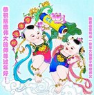 ���ֹ�,�����󷨵��ӹ�ףʦ�������(24��)