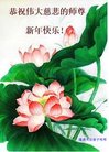 ���ֹ�,�����󷨵��ӹ�ףʦ�������(27��)