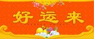 ���ֹ�,�����󷨵��ӹ�ףʦ�������(27��)