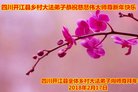 Published on 2/16/2018 ���ֹ�,��½�󷨵��ӹ�ףʦ�������(36��)