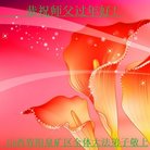 ���ֹ�,ɽ���󷨵��ӹ�ףʦ�������(22��)