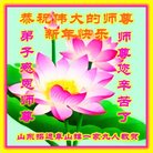 ���ֹ�,ɽ���󷨵��ӹ�ףʦ������(19��)