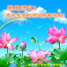 ���ֹ�,ɽ���󷨵��ӹ�ףʦ������(29��)