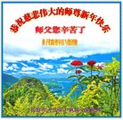 ���ֹ�,�����󷨵��ӹ�ףʦ�������(19��)