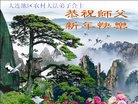 Published on 2/13/2018 ���ֹ�,���󷨵��ӹ�ףʦ�������(22��)