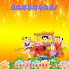 ���ֹ�,��ľ˹�󷨵��ӹ�ףʦ�������(19��)