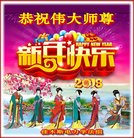 ���ֹ�,��ľ˹�󷨵��ӹ�ףʦ�������(19��)