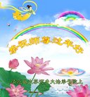 ���ֹ�,�����󷨵��ӹ�ףʦ�������(18��)