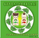 ���ֹ�,�����󷨵��ӹ�ףʦ������(19��)