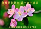 Published on 2/15/2018 ���ֹ�,��½���Ӵ󷨵��ӹ�ףʦ������(23��)