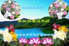 ���ֹ�,ʯ��ׯ�󷨵��ӹ�ףʦ�������(21��)