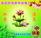 ���ֹ�,�������󷨵��ӹ�ףʦ�������(18��)