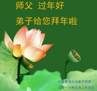 ���ֹ�,ɽ���󷨵��ӹ�ףʦ������(20��)