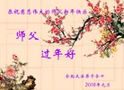 Published on 2/16/2018 ���ֹ�,��½�󷨵��ӹ�ףʦ�������(34��)