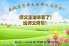 Published on 2/16/2018 ���ֹ�,��½�󷨵��ӹ�ףʦ�������(32��)